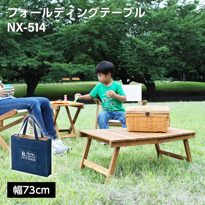 折りたたみテーブル 小さい ミニテーブル 収納 東谷 フォールディング