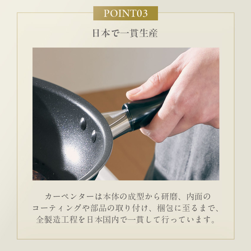 Vita Craft（ビタクラフト） フライパン26cm ステンレスフライパン