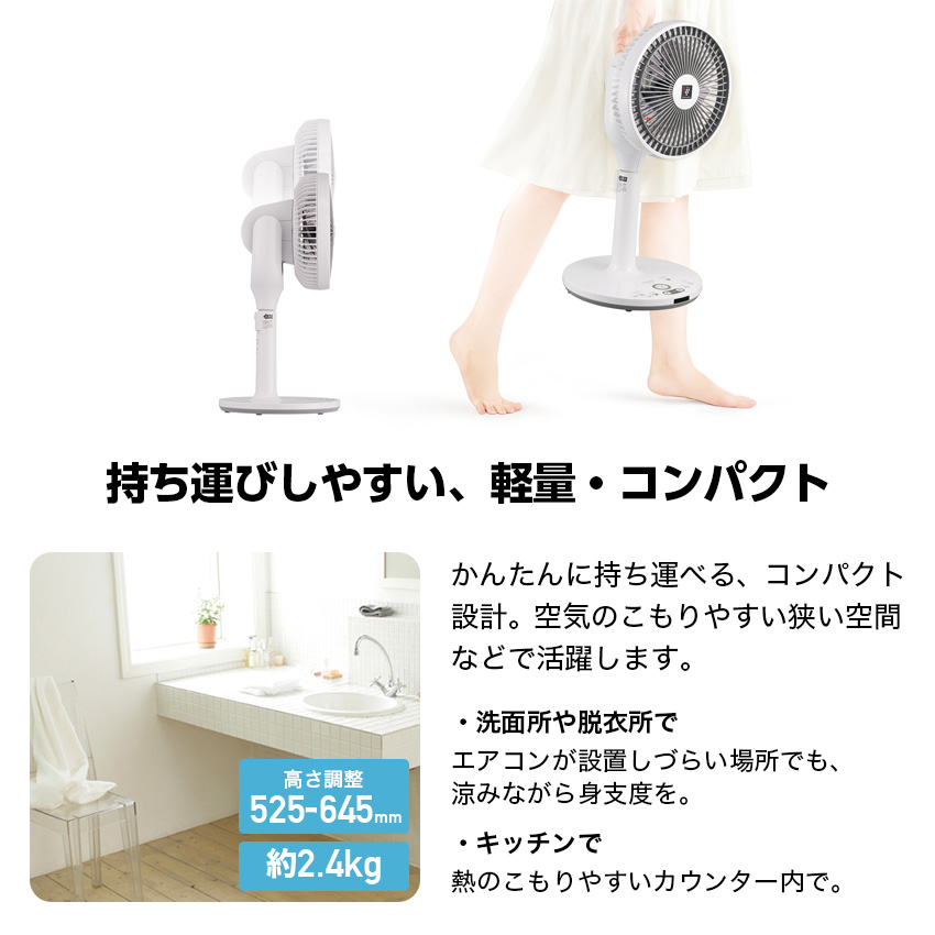 SHARP 扇風機 シャープ プラズマクラスター扇風機 3Dサーキュ