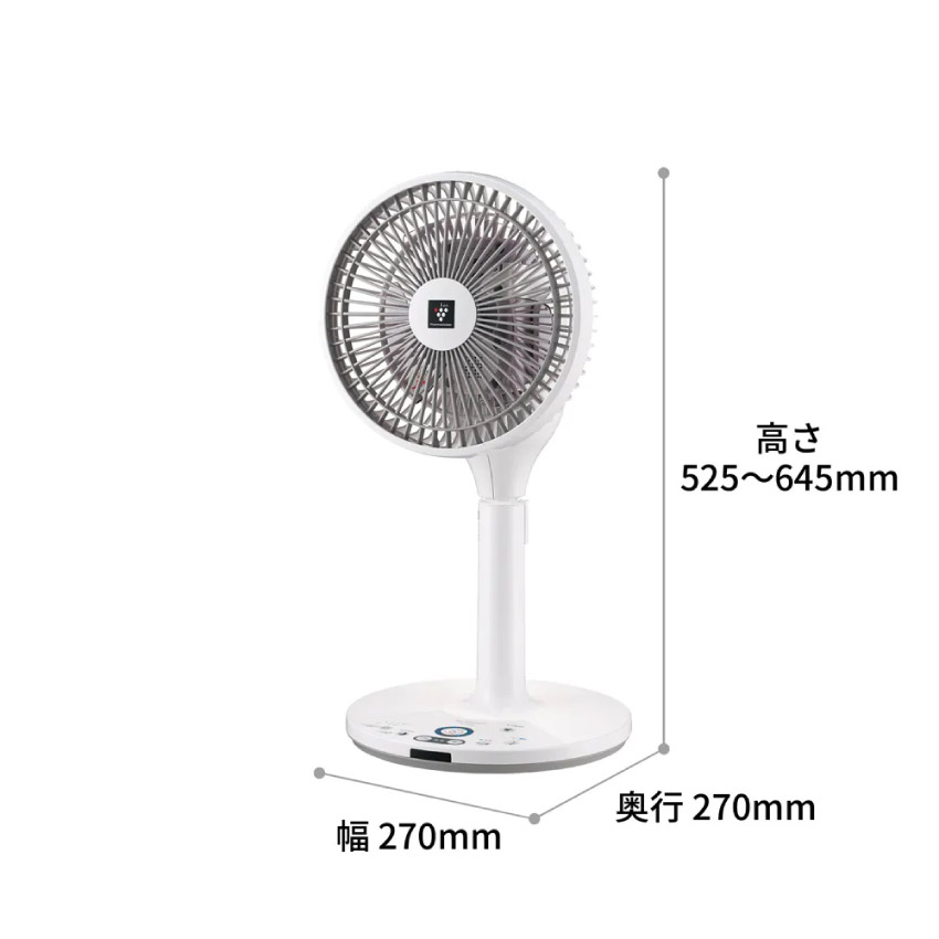 SHARP（シャープ） 扇風機 プラズマクラスター扇風機 3Dサーキュ