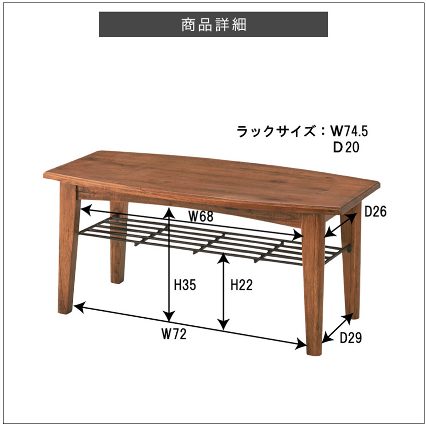 ティンバー センターテーブルS PM-301 // デスク 勉強机 作業机 