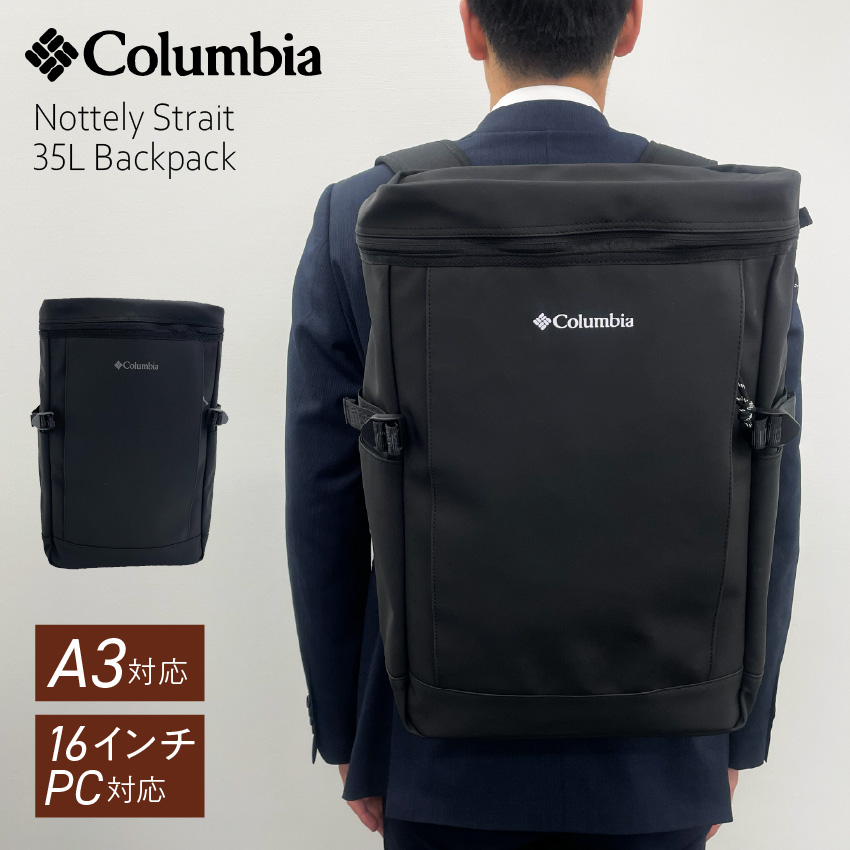 【美品】  ブラックリュック、ビジネスバック Columbia（コロンビア） リュック ビジネスリュック リュックサック