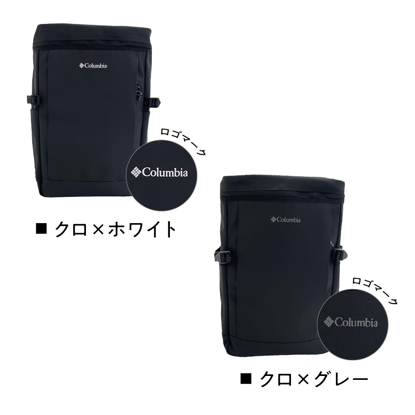Columbia（コロンビア） リュック ビジネスリュック リュックサック 