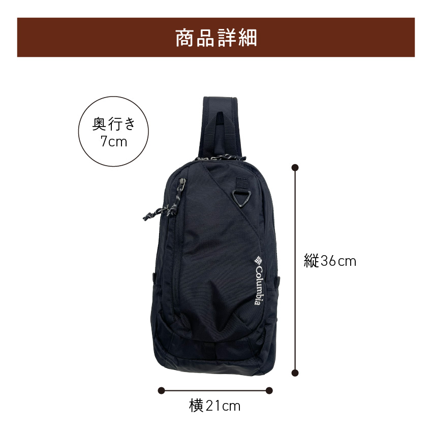 新品 Columbia×FREAK’S STORE/コロンビア ボディバッグ 黒 Columbia（コロンビア） ショルダーバッグ メンズ メンズショルダー