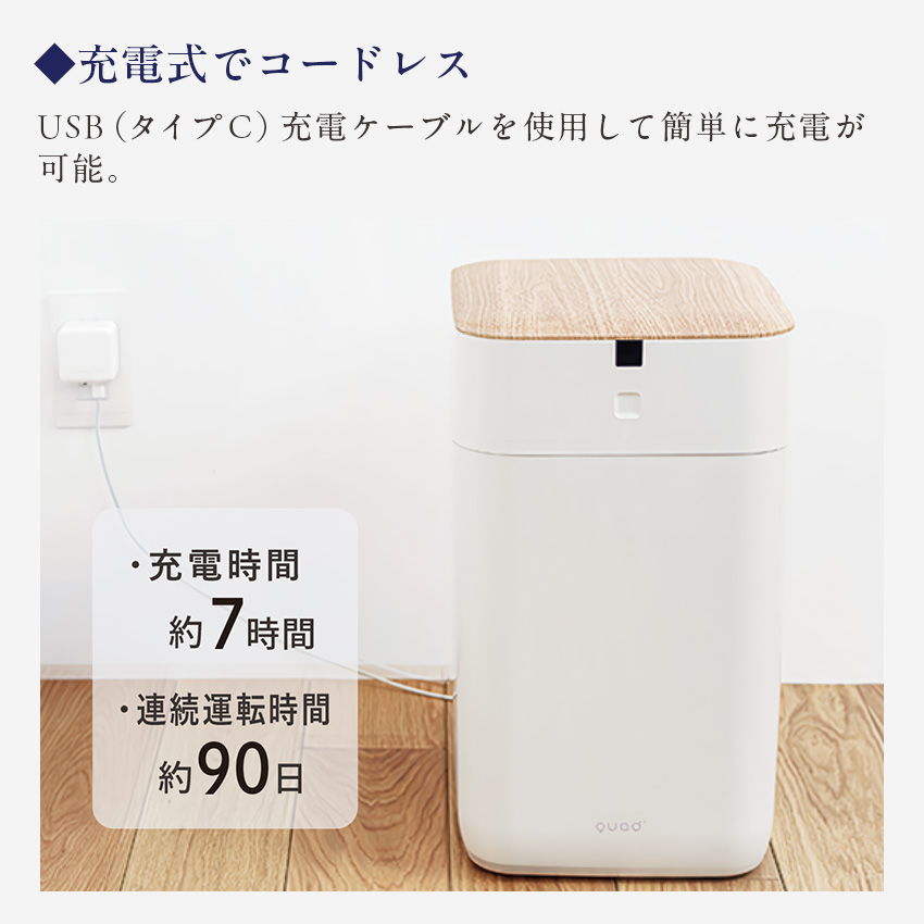 ほぼ新品！ELBIN エルビン　アイボリー 30L 全自動ゴミ箱 今だけおまけキャンペーン 全自動スマートゴミ箱 ELBIN エルビン 30L
