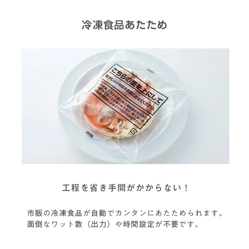 SHARP（シャープ） オーブンレンジ 23L RE-WF235 (-W) (-B) : LIFE