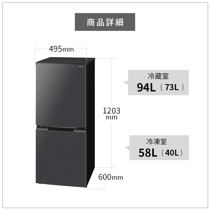 SHARP 冷蔵庫 一人暮らし シャープ 152L グレー ホワイト SJ