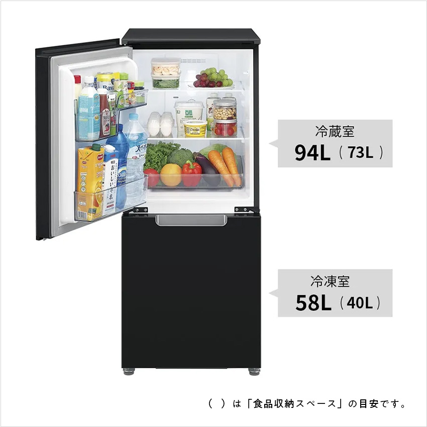 最終値下げ　シャープ冷蔵庫　１４０Ｌ 冷蔵庫：シャープ