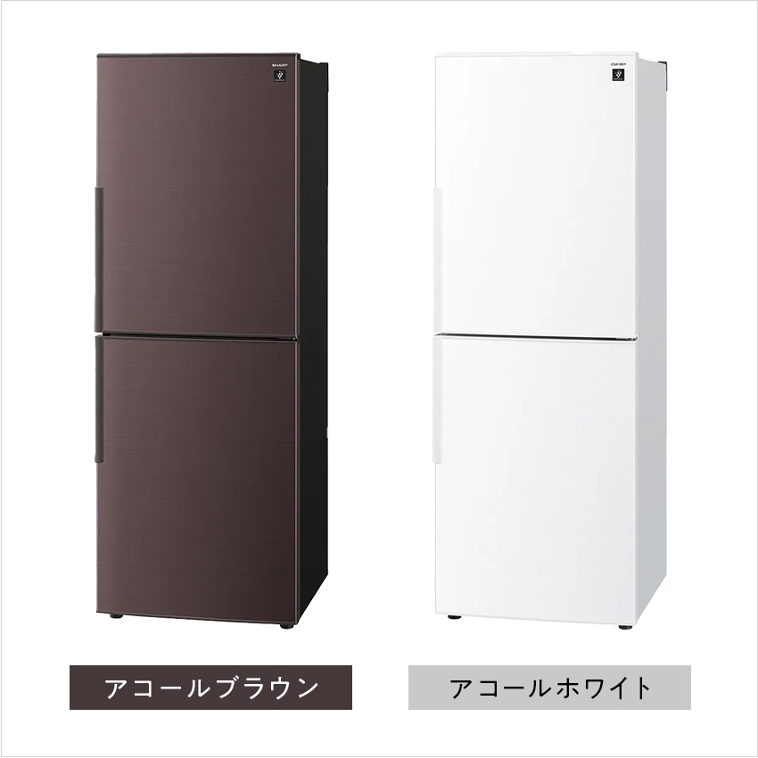 SHARP（シャープ） 冷蔵庫 280L SHARP 節電 プラズマクラスター SJ