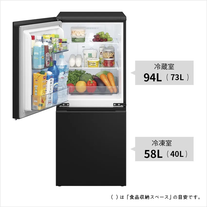 SHARP（シャープ） 冷蔵庫 一人暮らし 冷蔵庫 152L マットブラック