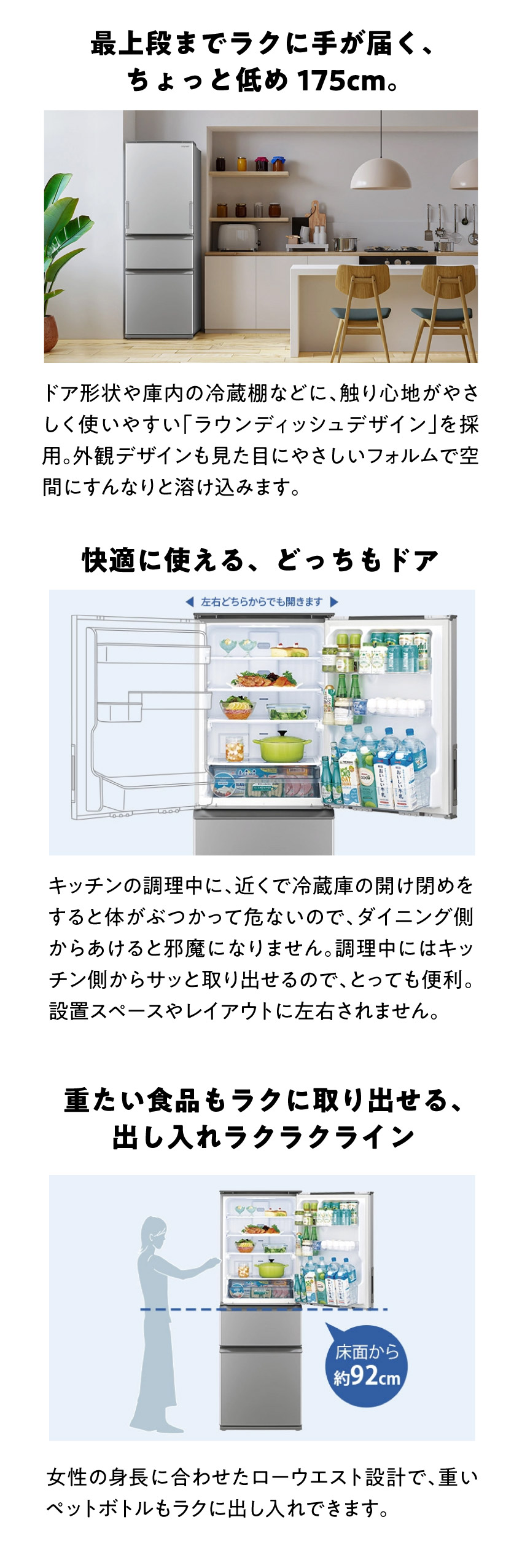冷蔵庫 374L SHARP シャープ プラズマクラスター マットシルバー