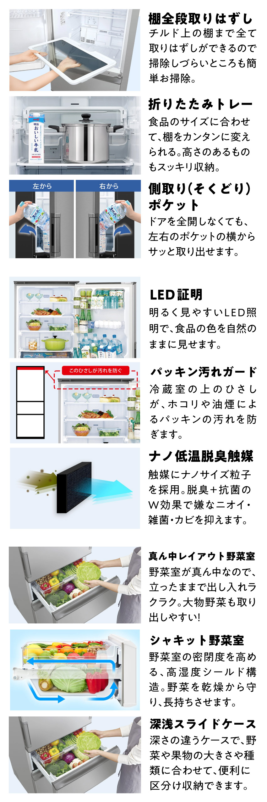 【超美品‼️】シャープ 2017年製 350Lノンフロン冷凍冷蔵庫 プラズマクラスター どっちもドア シャンパンゴールド♪ 超美品‼️】シャープ 2017年製 350Lノンフロン冷凍冷蔵庫 プラズマ
