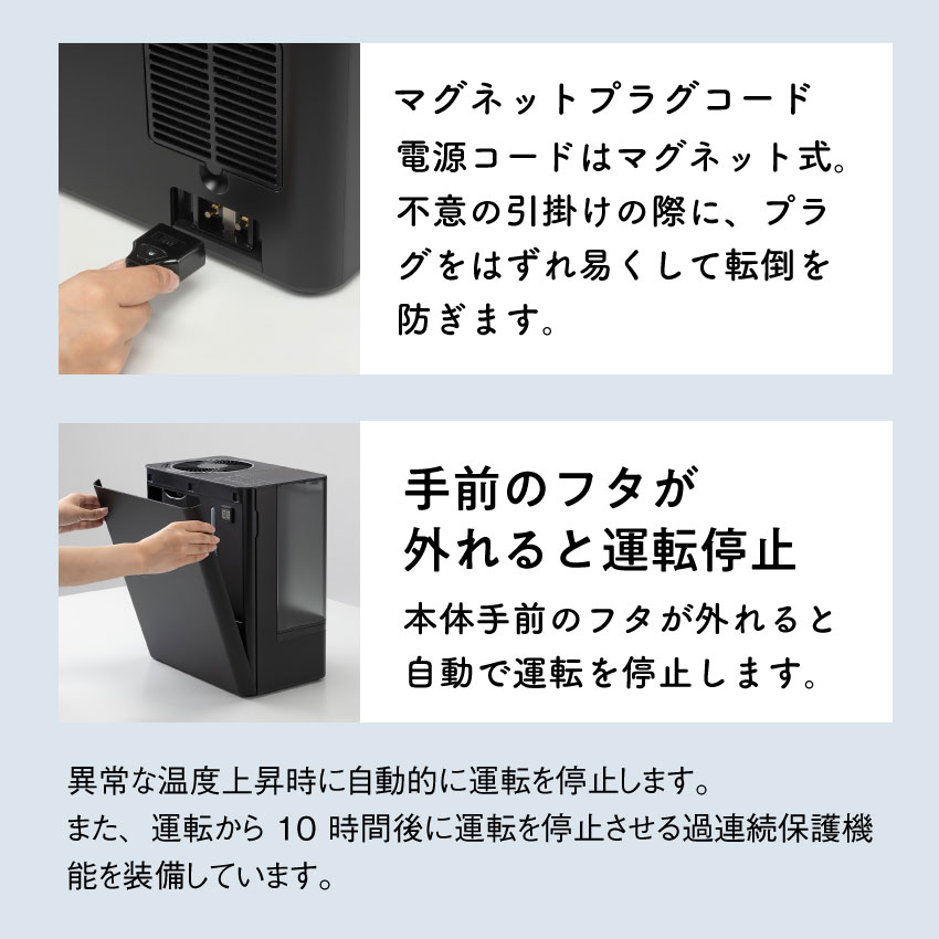 加湿器 アロマ スチーム式 SANKA サンカ サーキュレーター付きUVパワー