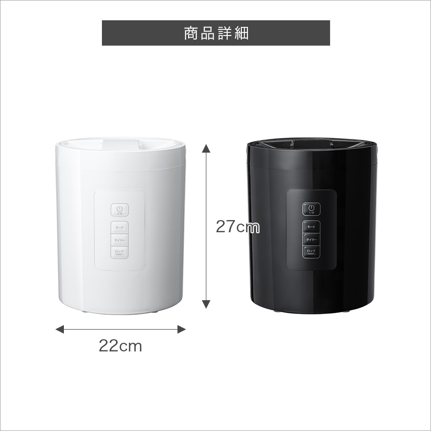 スチーム加湿器ST-T2271 新品未開封 スリーアップ ブラック スチーム加湿器 8畳 THREEUP スリーアップ スチームポット ST-T2271