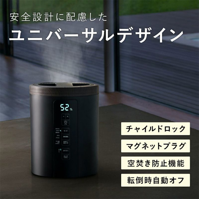 THREEUP（スリーアップ） 加湿器 スチーム式 おしゃれ 多機能スチーム