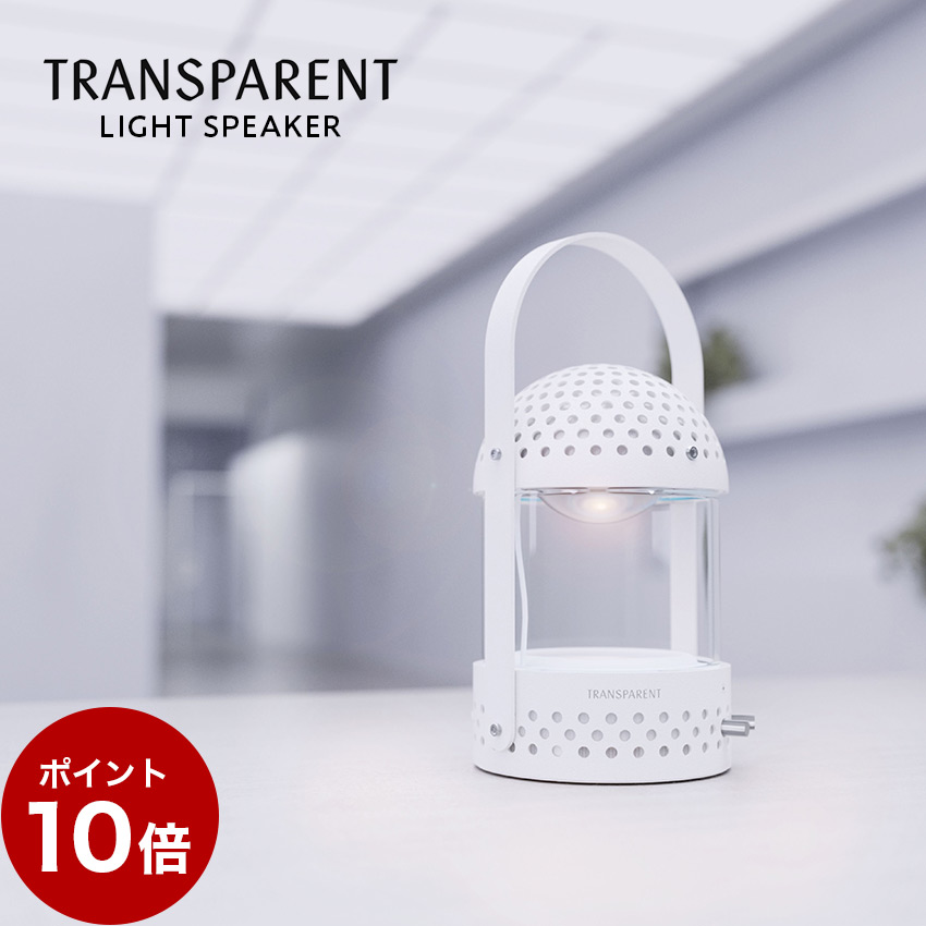 ブルートゥーススピーカー スピーカー bluetooth TRANSPARENT LIGHT