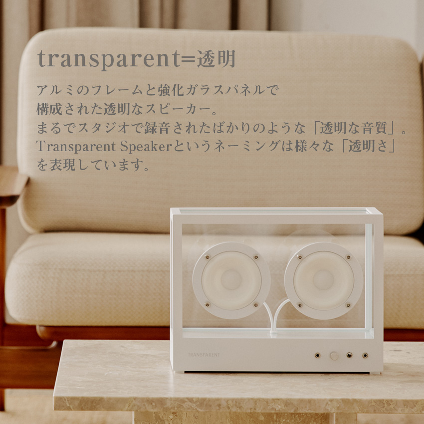 TRANSPARENT SOUND スピーカー bluetooth SMALL SPEAKER