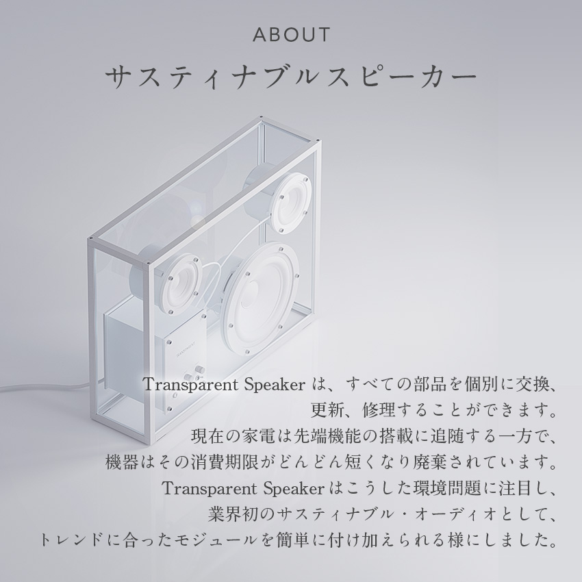 TRANSPARENT ブルートゥーススピーカー スピーカー bluetooth