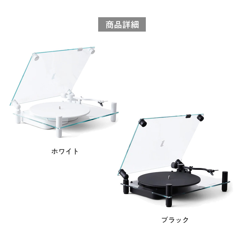 TRANSPARENT Turntable