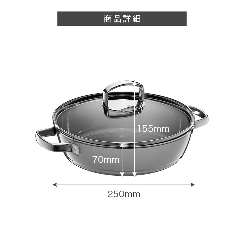 Y-YACHT kitchen selection フライパン 24cm WMF ヴィーエムエフ