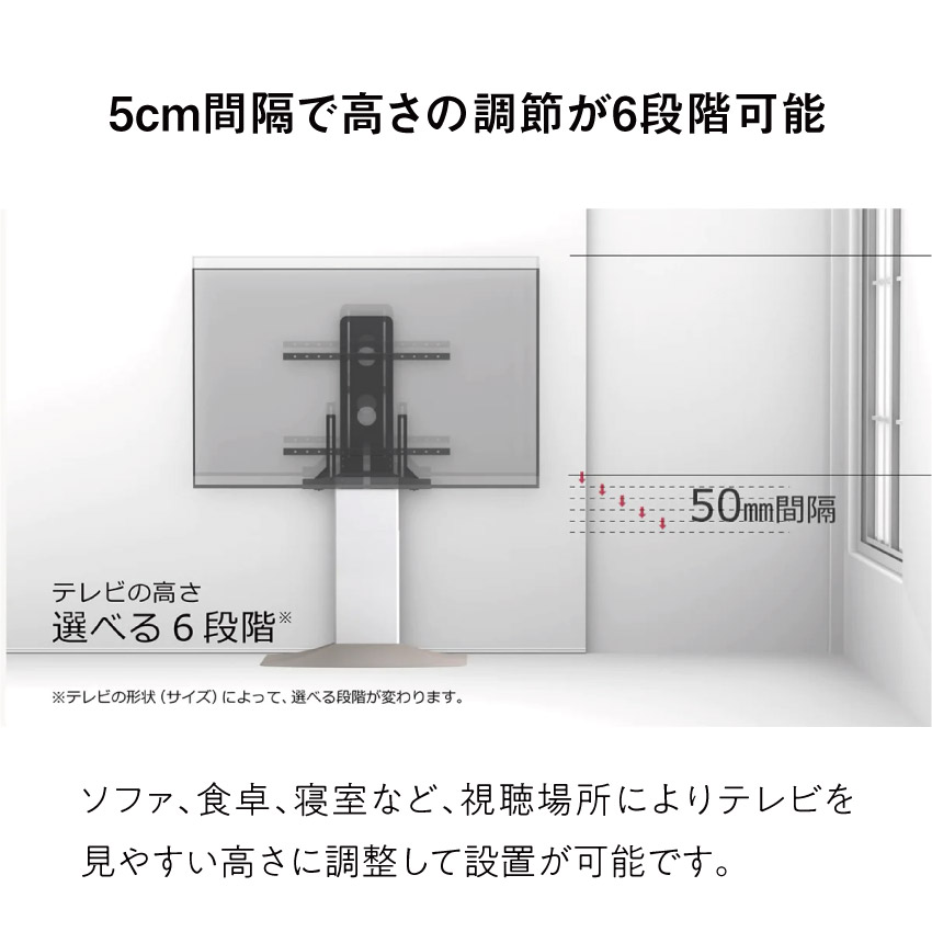 テレビスタンド 壁寄せ 48-77インチ対応 WS-F820 ナチュラル ダーク