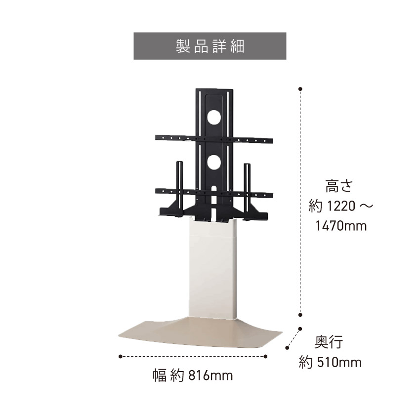 テレビスタンド 壁寄せ 48-77インチ対応 WS-F820 ナチュラル ダーク