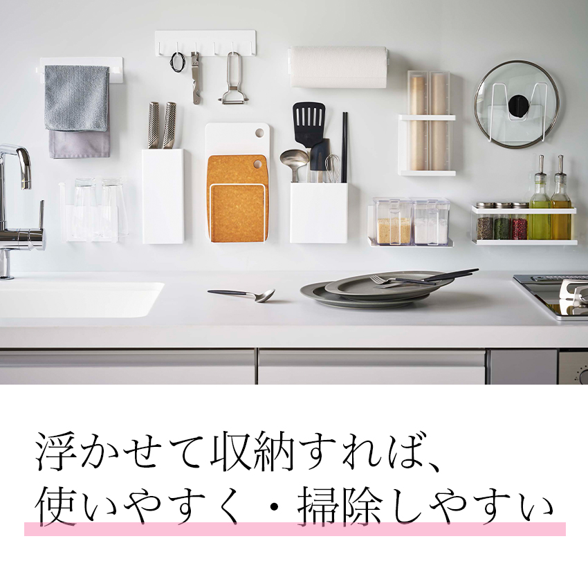 tower マグネット包丁スタンド