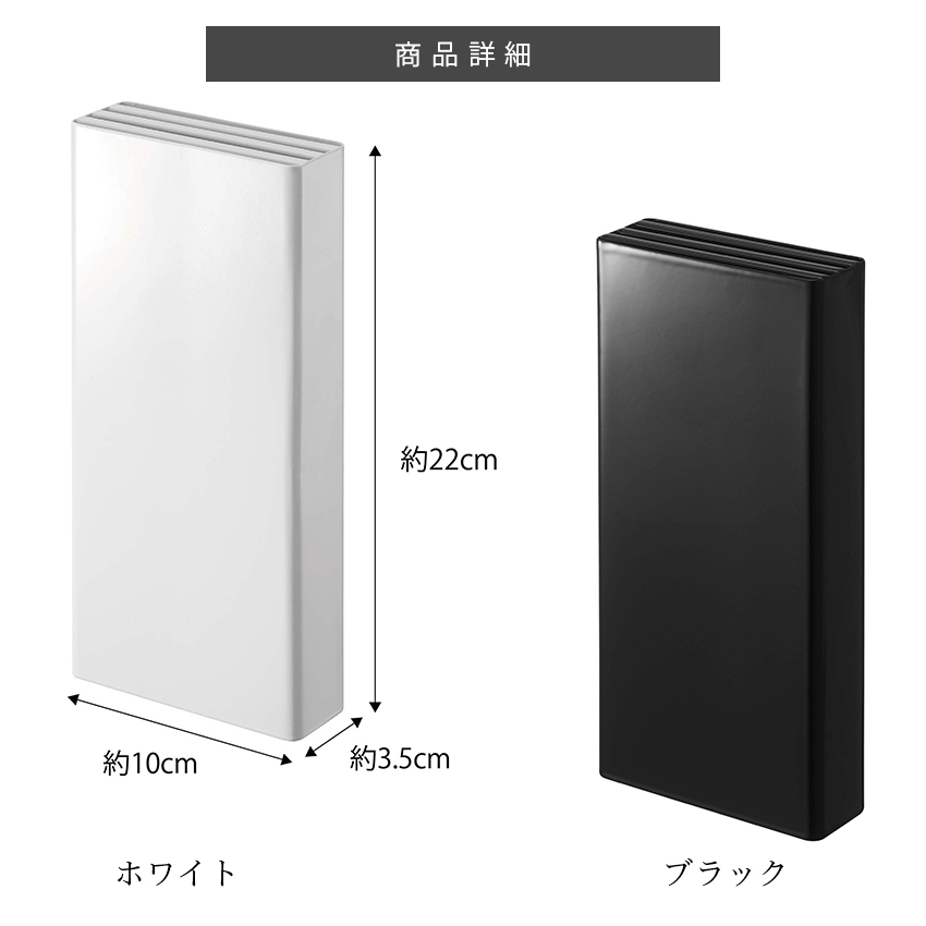 tower マグネット包丁スタンド