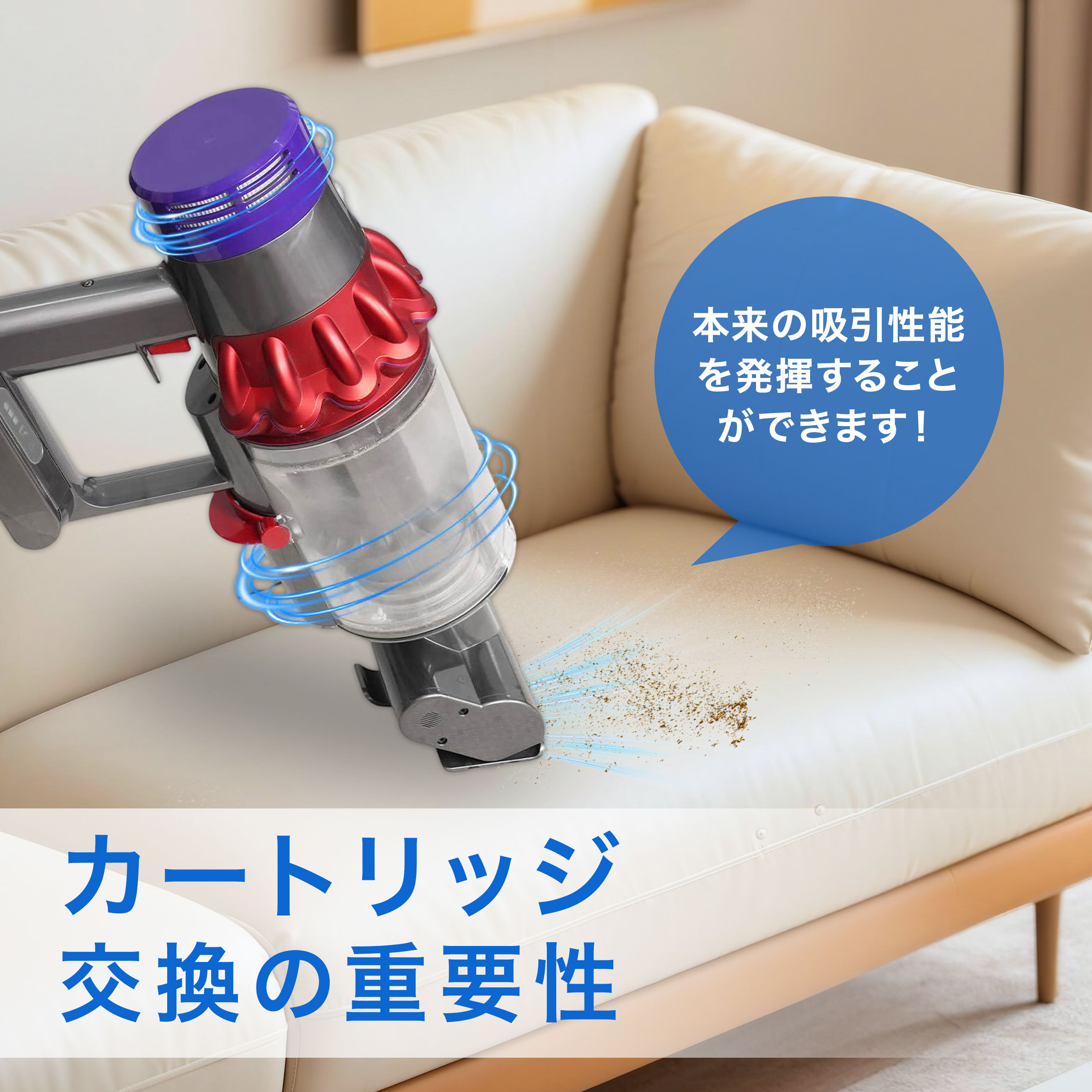 ダイソン掃除機フィルター 2個セット SV18 Digital Slim 交換