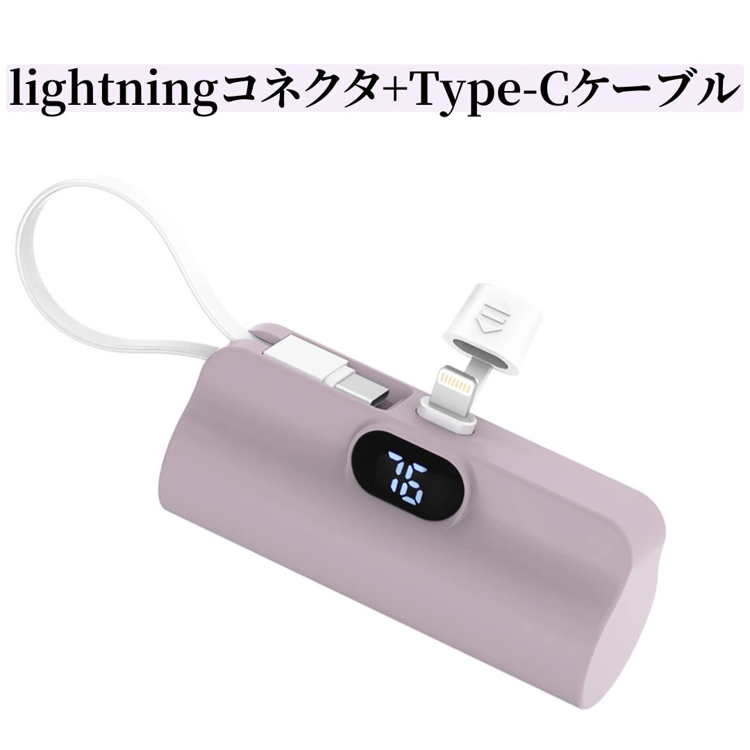 モバイルバッテリー 6000mAh ミニ 小型 軽量 デジタル残量表示 iphone15対応  iphone / Android対応 急速充電 スマホ充電器 |  | 01
