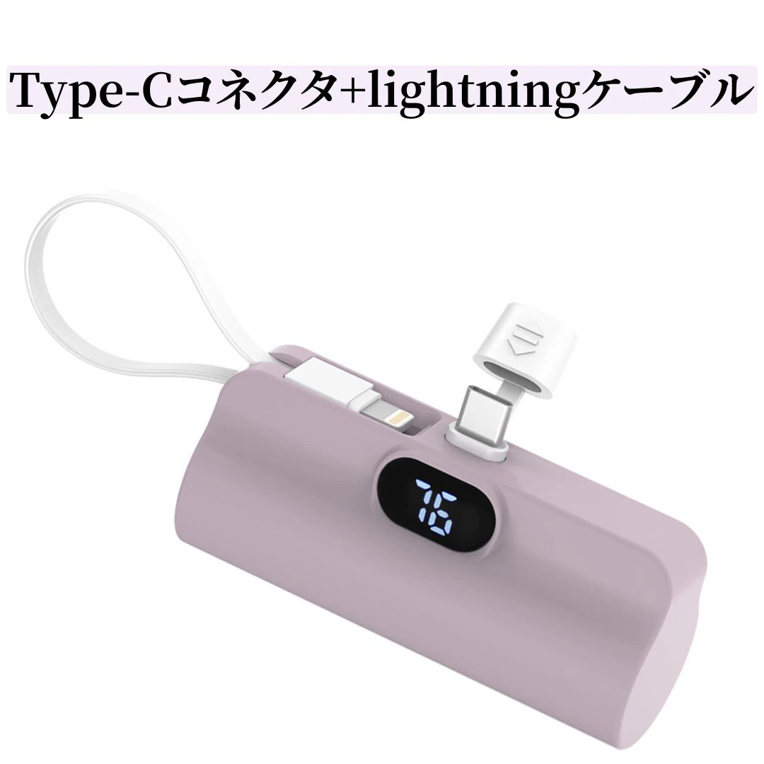 モバイルバッテリー 6000mAh ミニ 小型 軽量 デジタル残量表示 iphone15対応  iphone / Android対応 急速充電 スマホ充電器 |  | 02