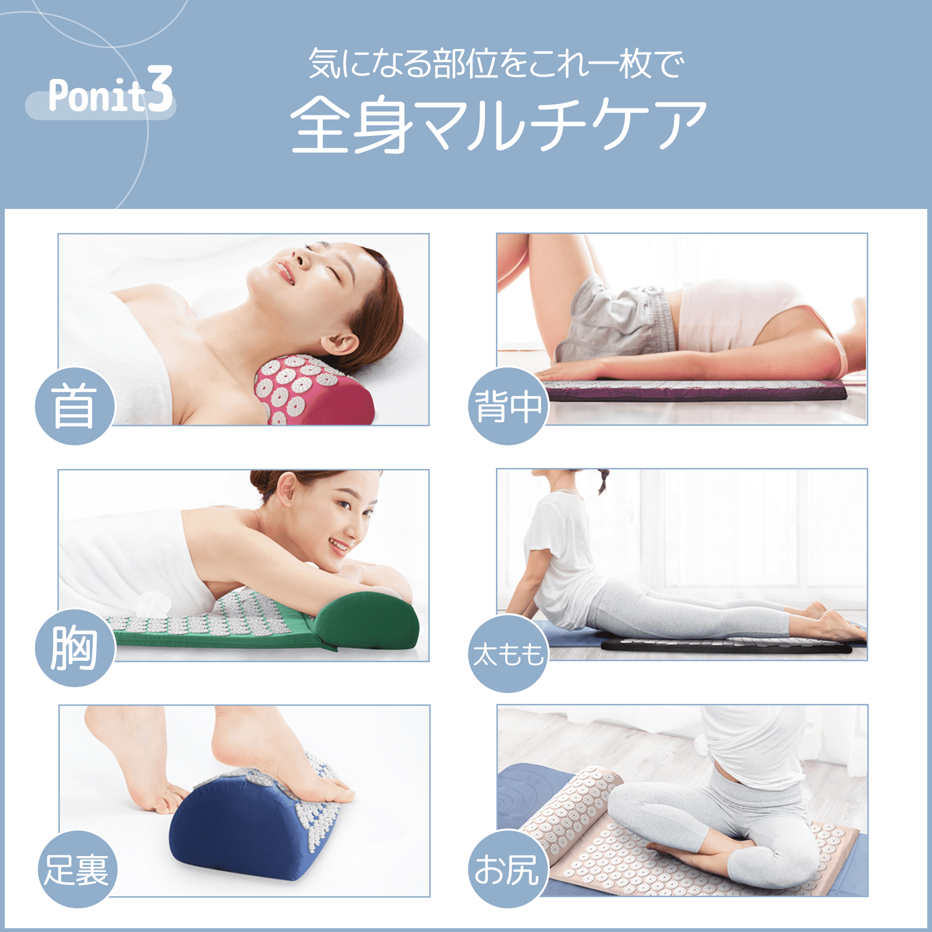 指圧マット 指圧枕 セット ストレッチマット ストレス解消 指圧