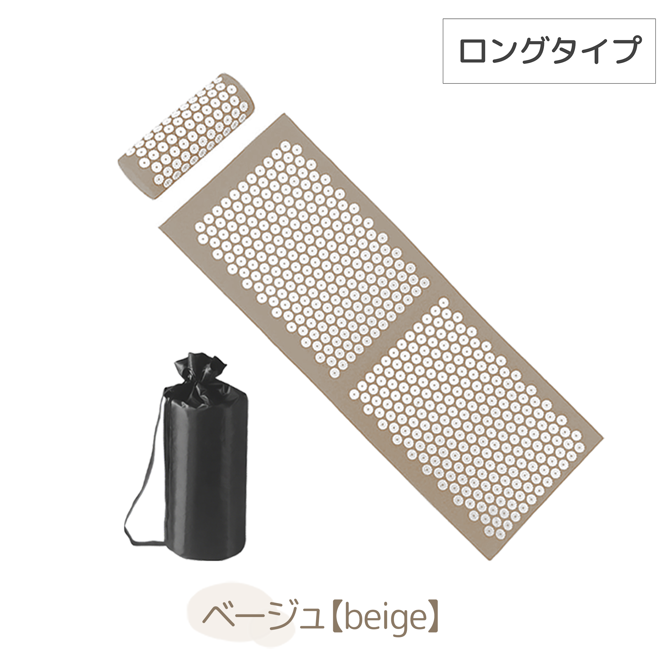 新入荷coupon付き]指圧マット 指圧枕 セット ストレッチマット