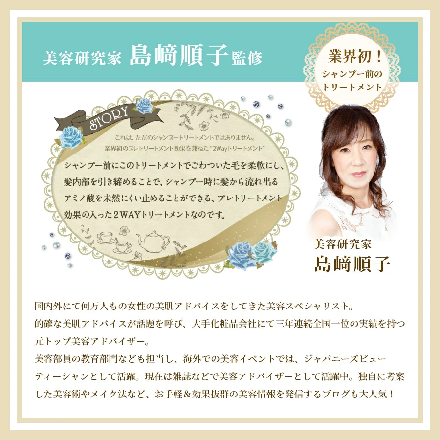 ゴクビプロ PREMIUM グリーンティーアロマ スカルプシャンプー スカルプケア 頭皮ケア 弱酸性 シャンプー アロマシャンプー グリーンティーアロマの香り |  | 15
