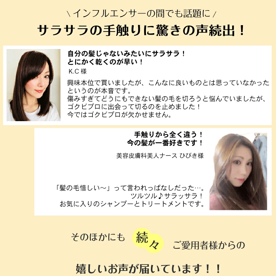 ゴクビプロ PREMIUM グリーンティーアロマ スカルプシャンプー スカルプケア 頭皮ケア 弱酸性 シャンプー アロマシャンプー グリーンティーアロマの香り |  | 03