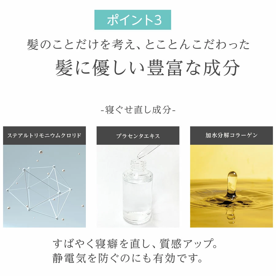 ゴクビプロ PREMIUM グリーンティーアロマ スカルプシャンプー スカルプケア 頭皮ケア 弱酸性 シャンプー アロマシャンプー グリーンティーアロマの香り |  | 09