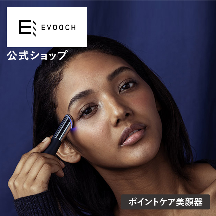 ポイントケア美顔器 EVH-FC03 | EVOOCH(エボーク)