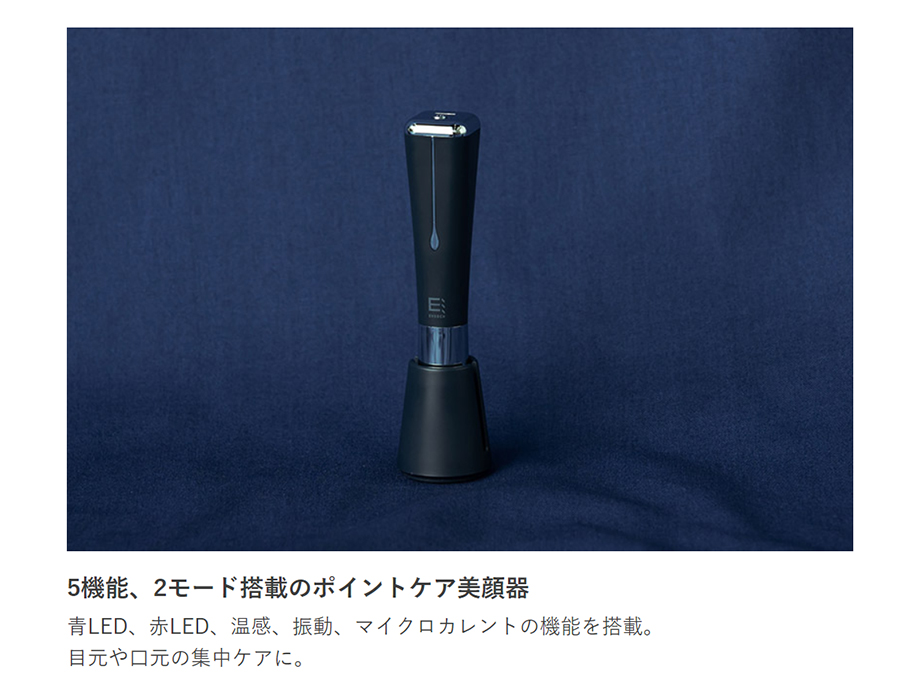 5991【未使用品】美顔器 ポイントケア美顔器 EVH-FC03 エボーク 5991【未使用品】美顔器 ポイントケア美顔器 EVH-FC03 エボーク