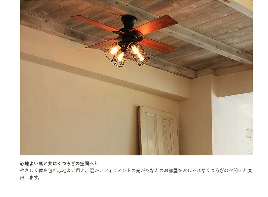 JAVALO ELF シーリングファン ライト LED対応 おしゃれ JE-CF001V