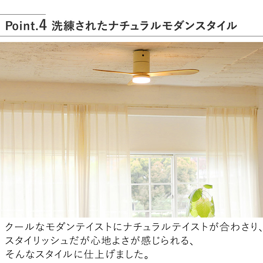 シーリングファン JE-CF017D JAVALO ELF ジャヴァロエルフ 公式店