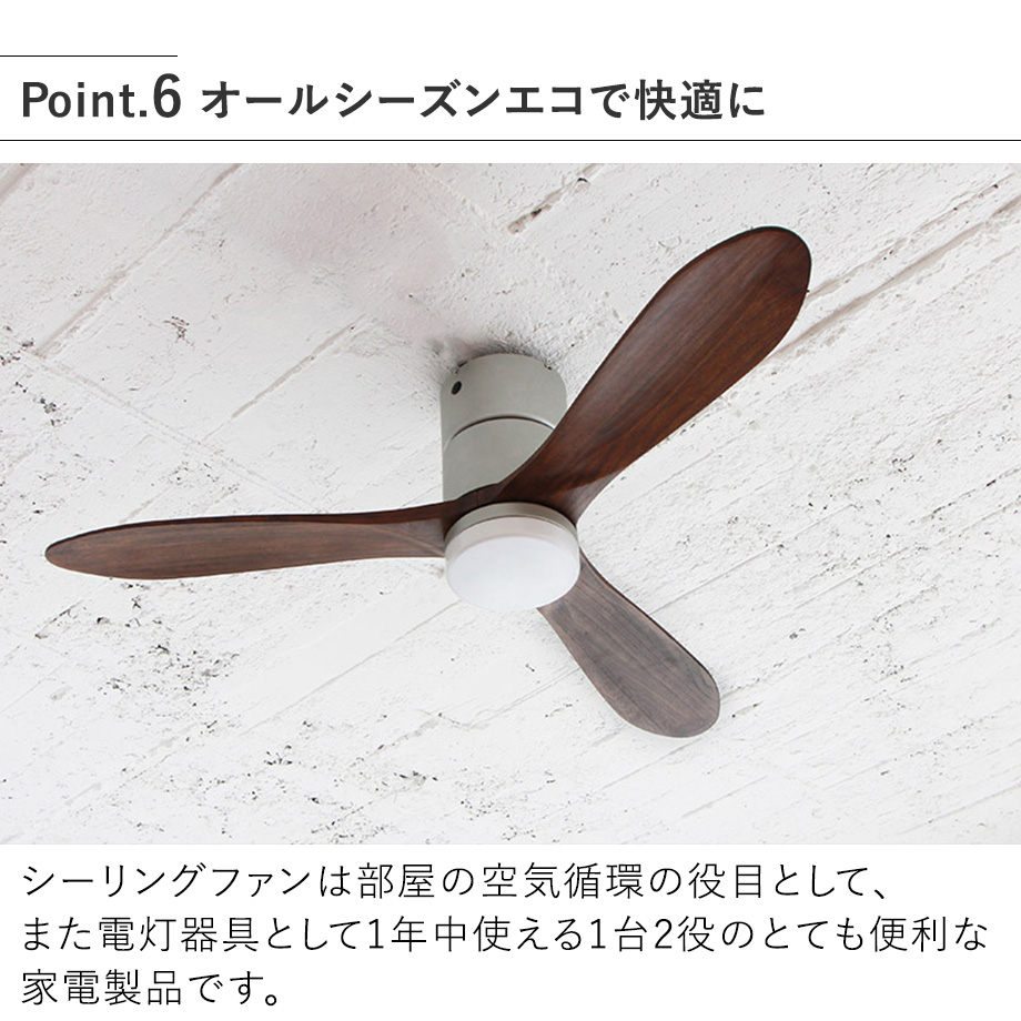 シーリングファン JE-CF017D JAVALO ELF ジャヴァロエルフ 公式店