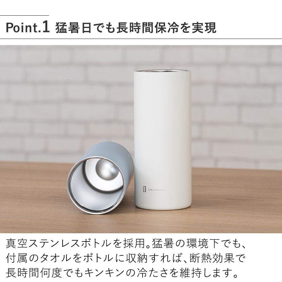 氷タオルで瞬時に冷却×長時間キープ ヒヤシーナ LCACL002 Life on