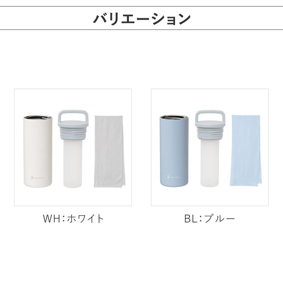 氷タオルで瞬時に冷却×長時間キープ ヒヤシーナ LCACL002 Life on