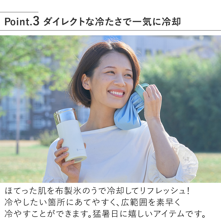 LCACL003 氷のう付ペットボトルホルダー ダイレクトな冷たさで一気に冷却