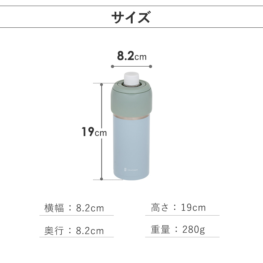サイズ