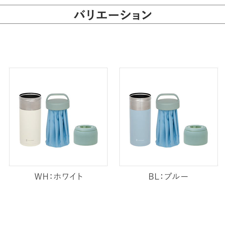 バリエーション