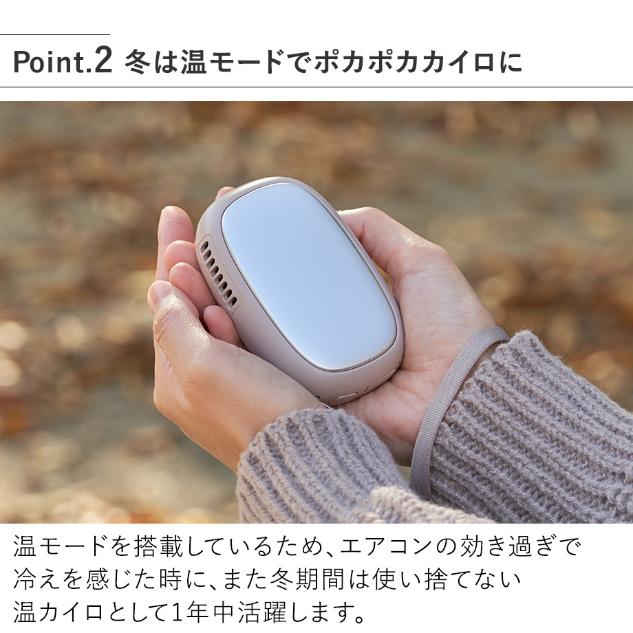【新品】冷温両対応　URA Pro ネッククーラー　充電式カイロ Life on Products（ライフオンプロダクツ） スリムアイスカイロ