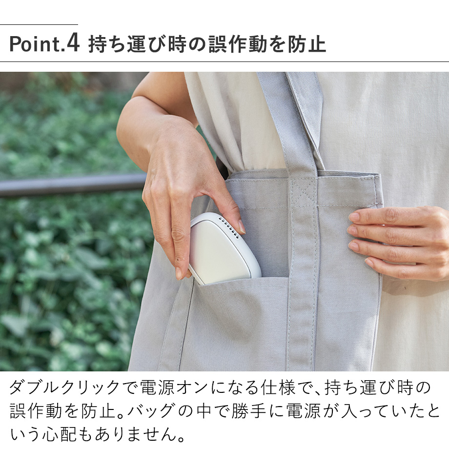 Life on Products（ライフオンプロダクツ） スリムアイスカイロ