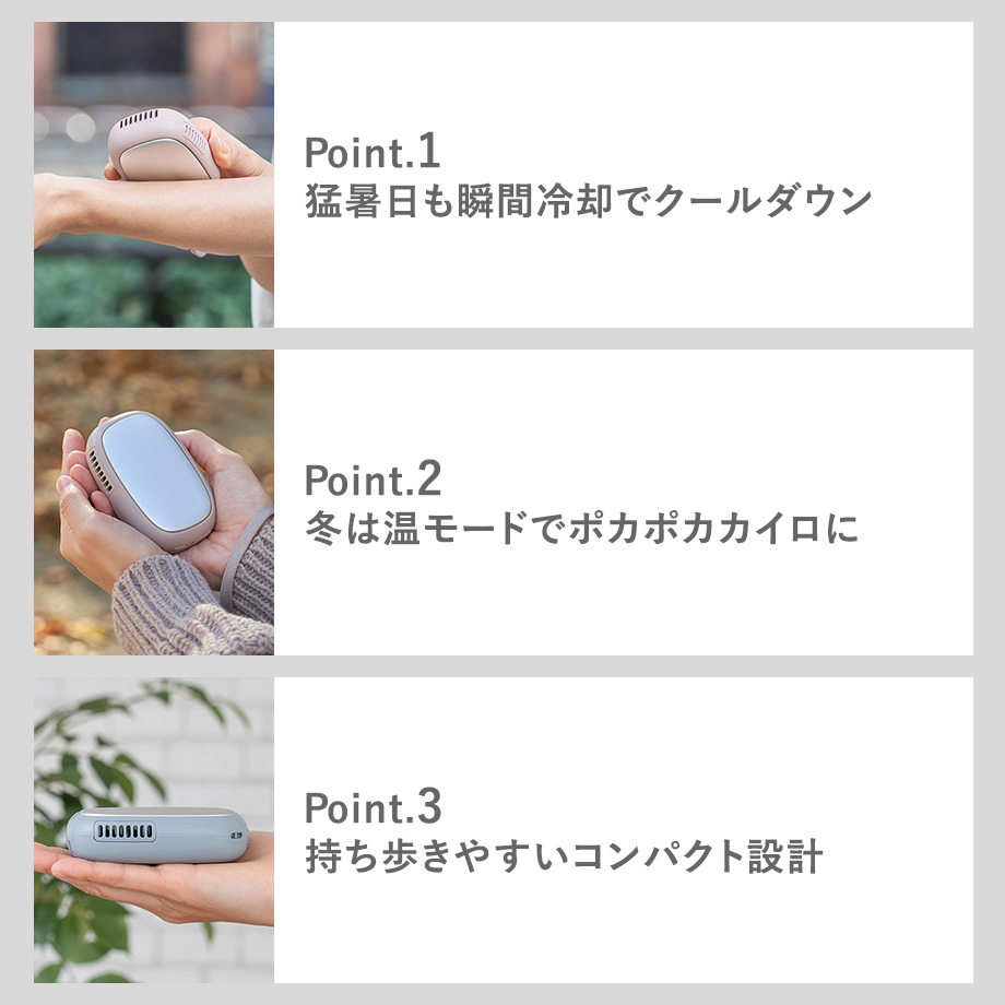 Life on Products（ライフオンプロダクツ） スリムアイスカイロ