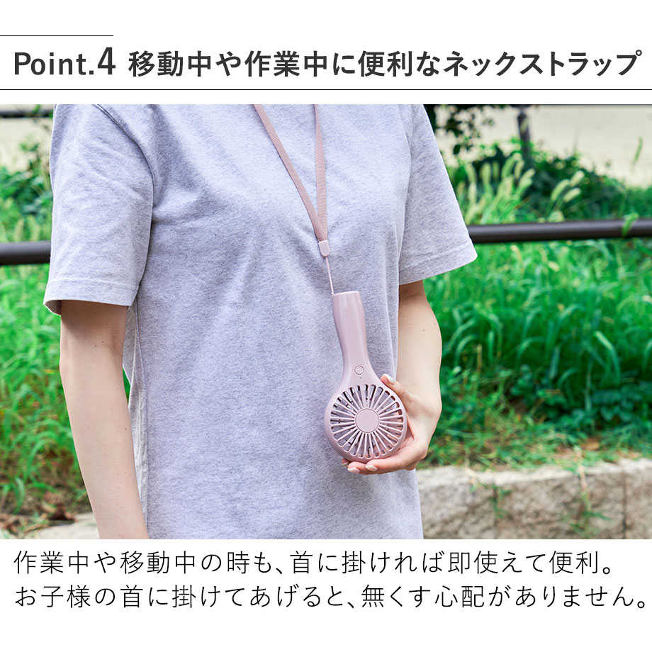 移動中や作業中に便利なネックストラップ